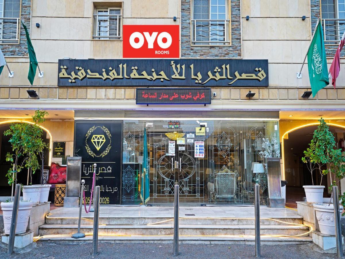 Oyo 649 Al Thuraya Palace Hotel 3*