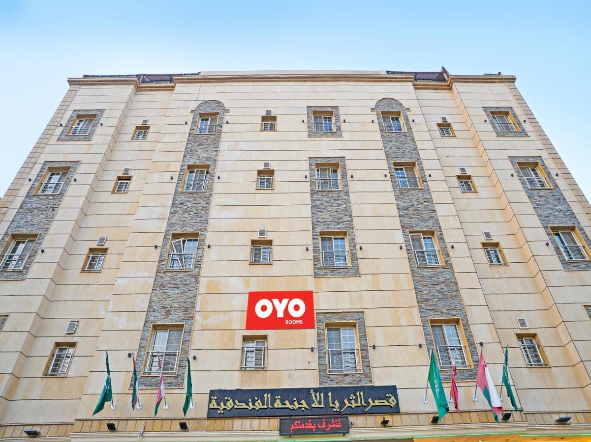 Hotel Oyo 649 Al Thuraya Palace