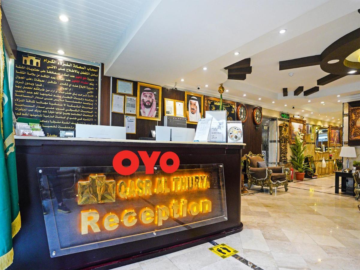 Oyo 649 Al Thuraya Palace 3* Djeddah